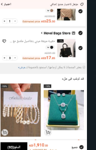 Shein New Order 93 Products